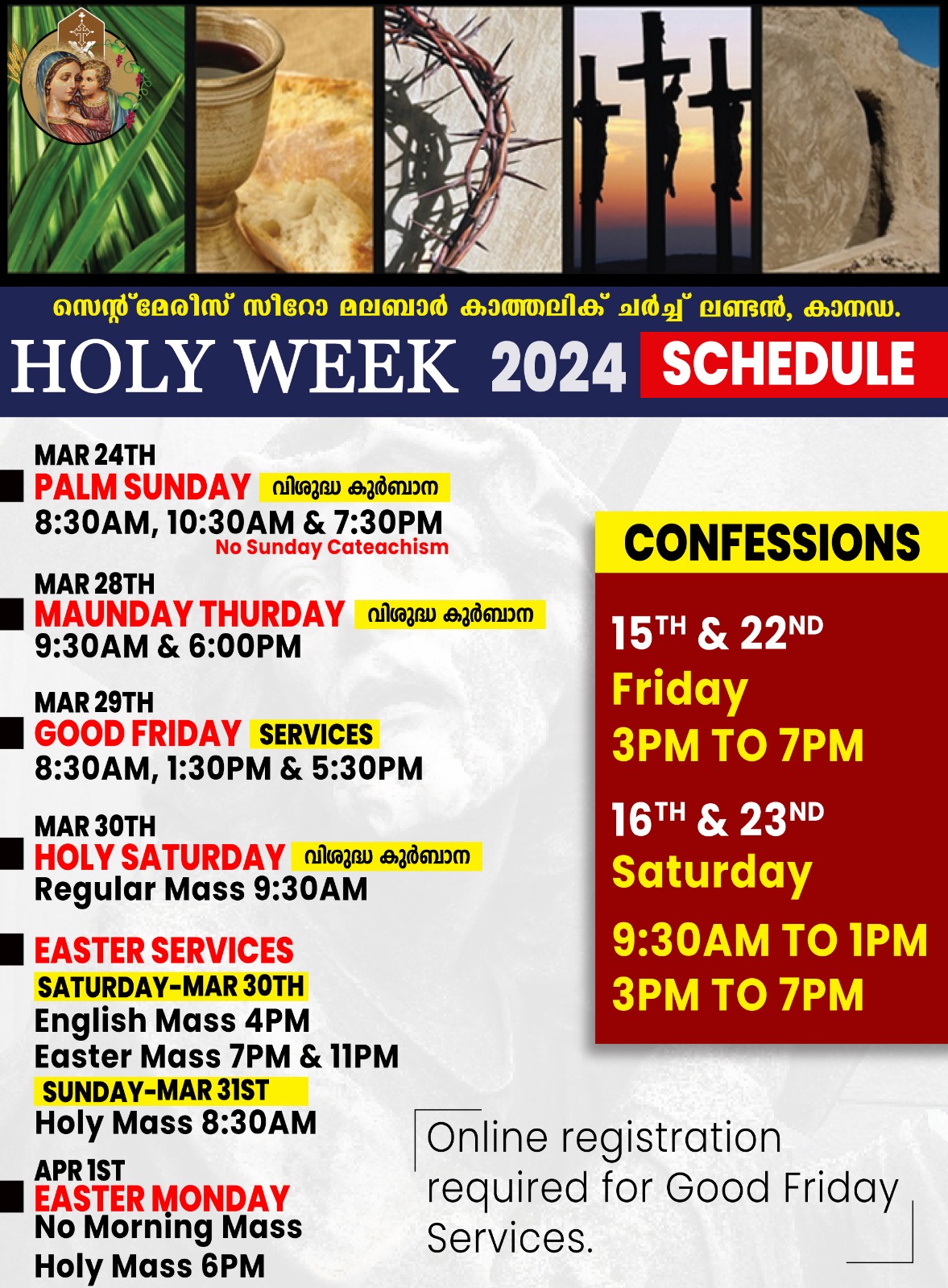 St.Mary s Syro Malabar Catholic Church Events